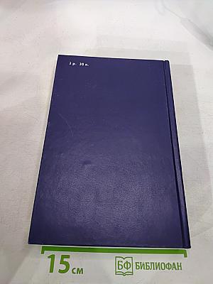 Боевой путь Советского Военно-Морского Флота