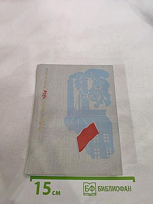 Добрая весть