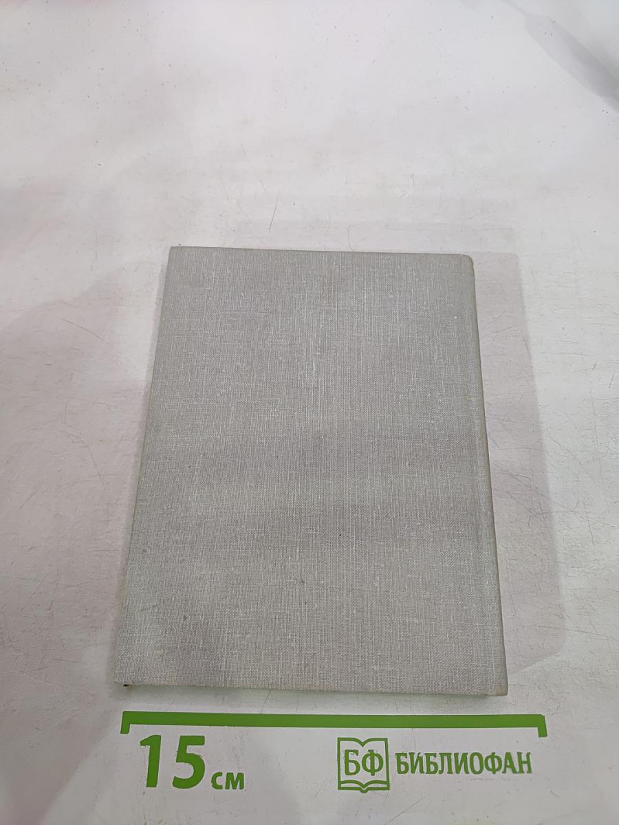 Добрая весть