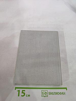 Добрая весть