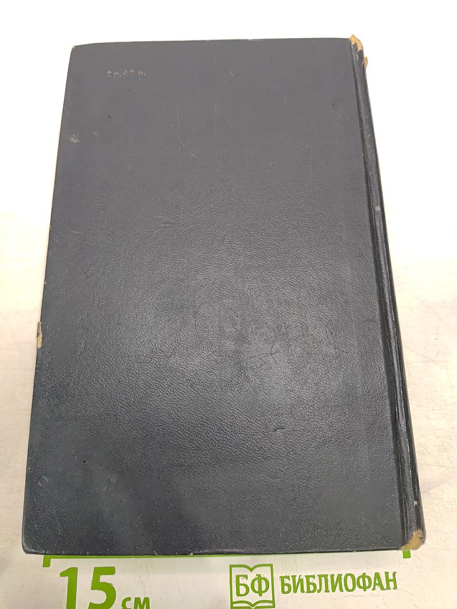 Наполеон Бонапарт