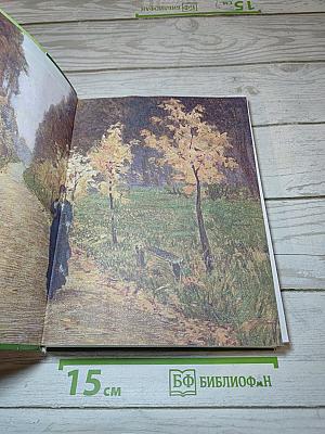 Литература. Учебник для 6 класса. Часть 1