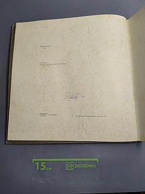 Акварель и рисунок XVIII - первой половины XIX века в собрании Государственной Третьяковской галереи