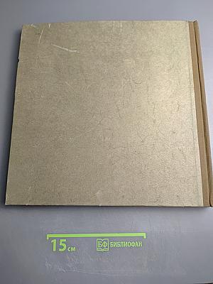 Акварель и рисунок XVIII - первой половины XIX века в собрании Государственной Третьяковской галереи