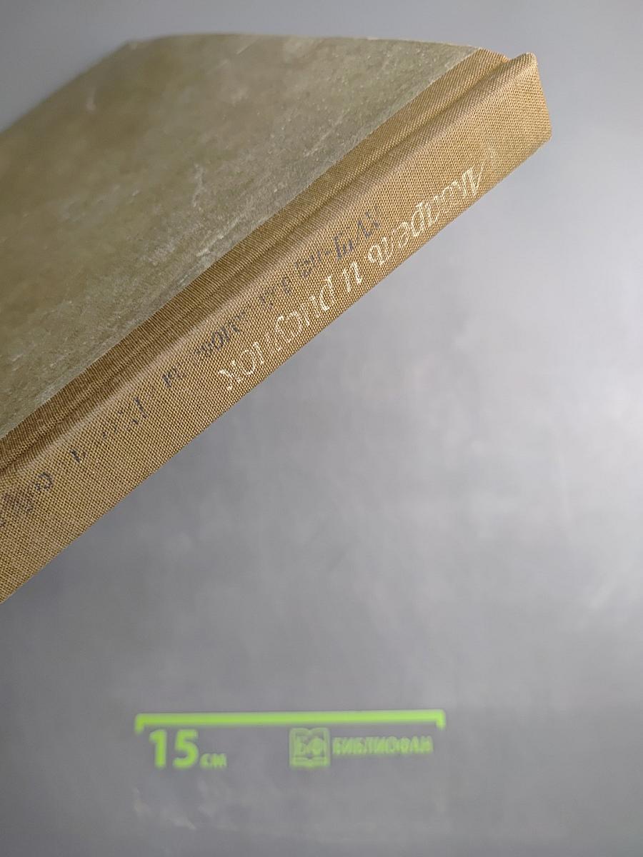 Акварель и рисунок XVIII - первой половины XIX века в собрании Государственной Третьяковской галереи