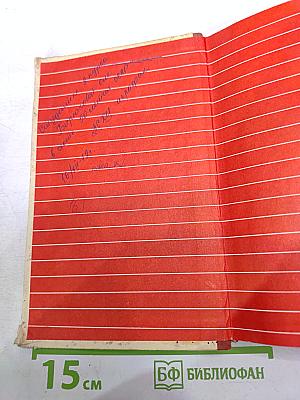 Ягодные культуры