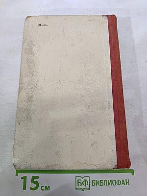 Ягодные культуры