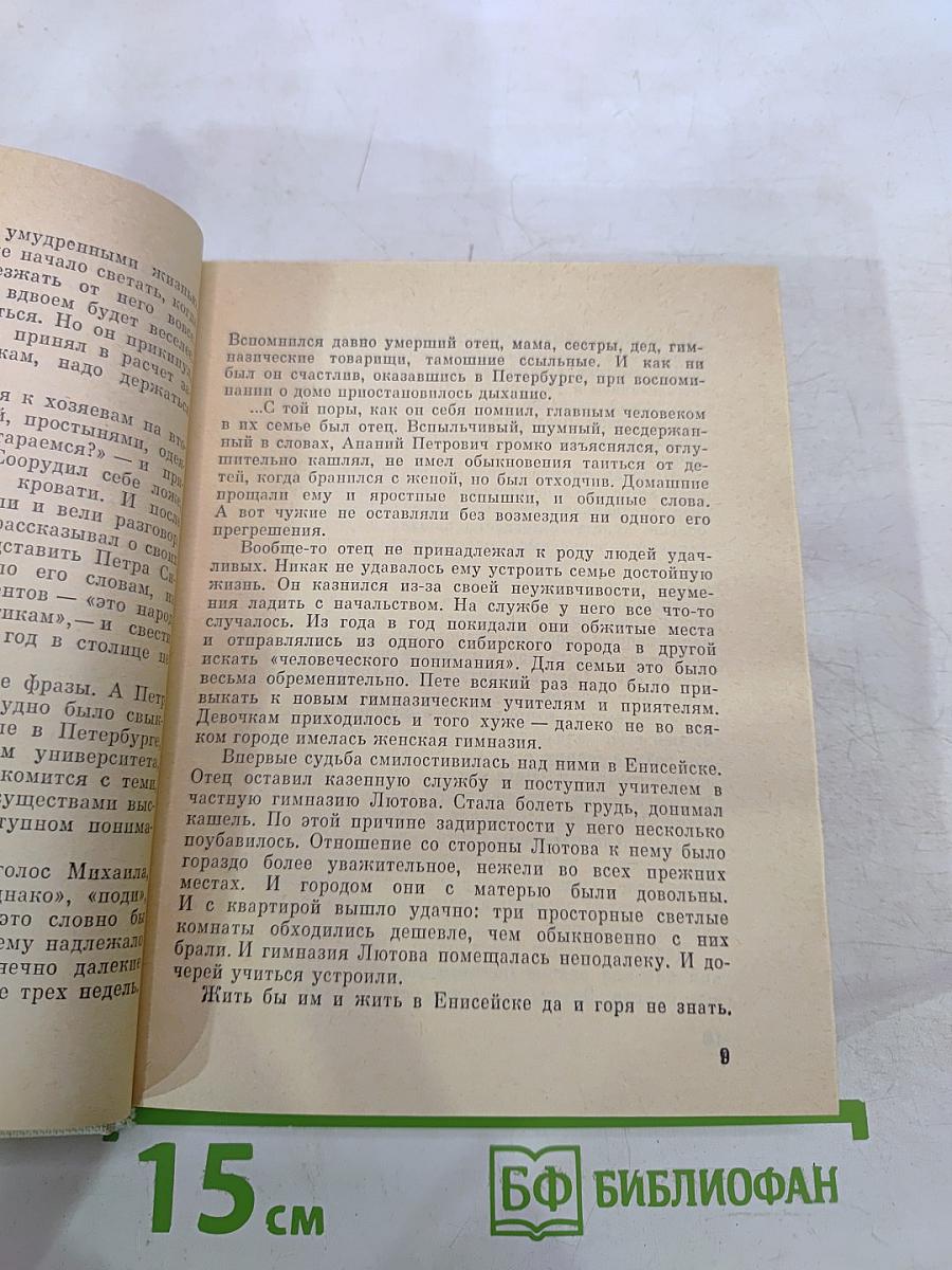 Кому вершить суд