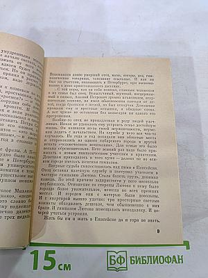 Кому вершить суд