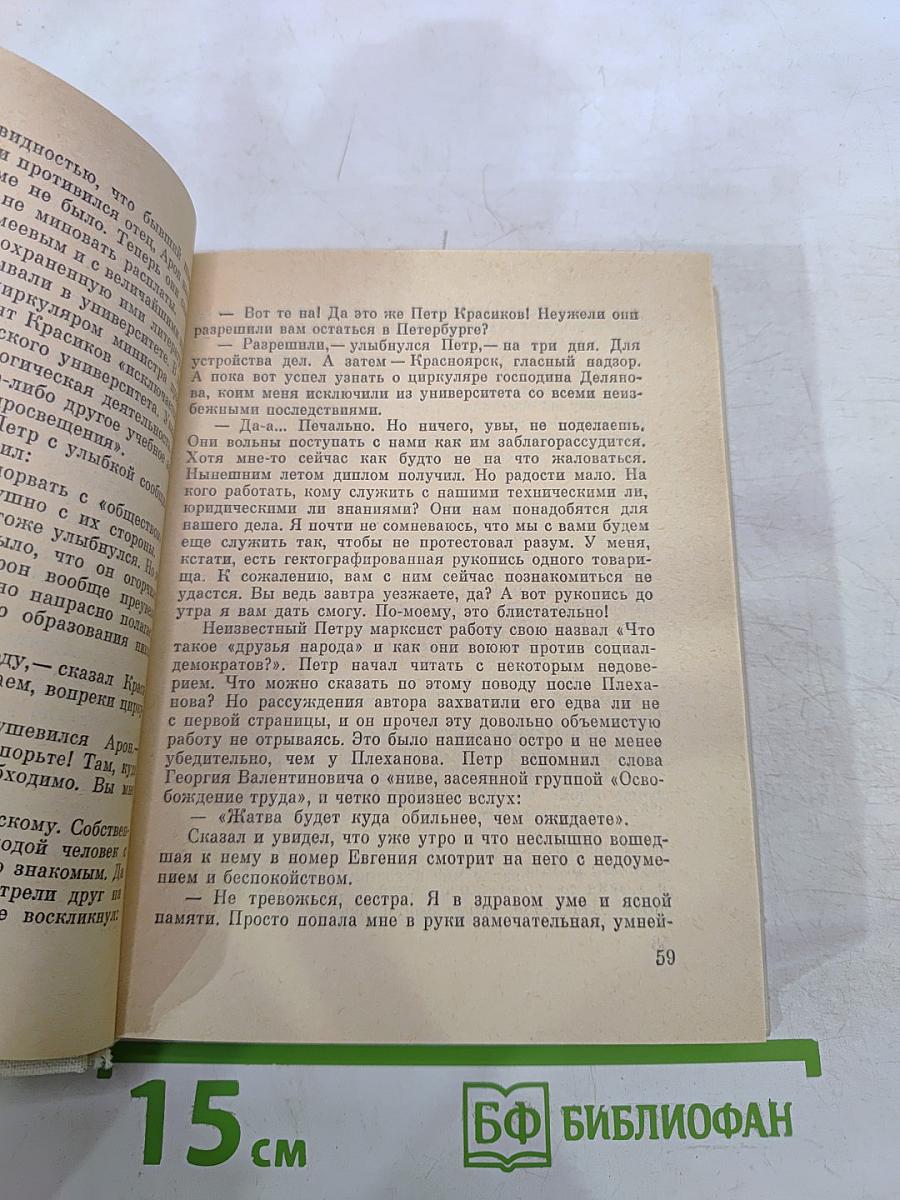 Кому вершить суд