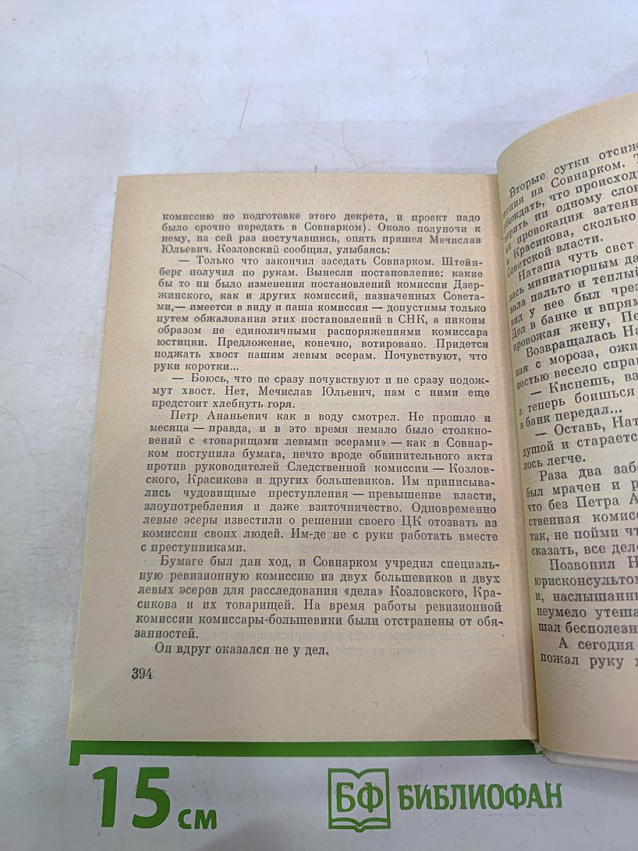 Кому вершить суд