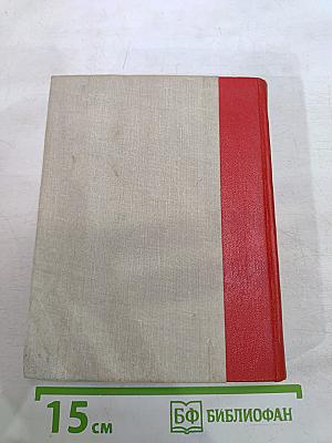 В.А. Антонов-Овсеенко