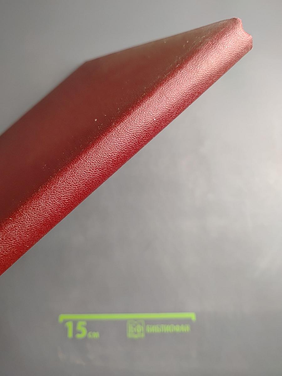 Ленинград. Историко-географический атлас