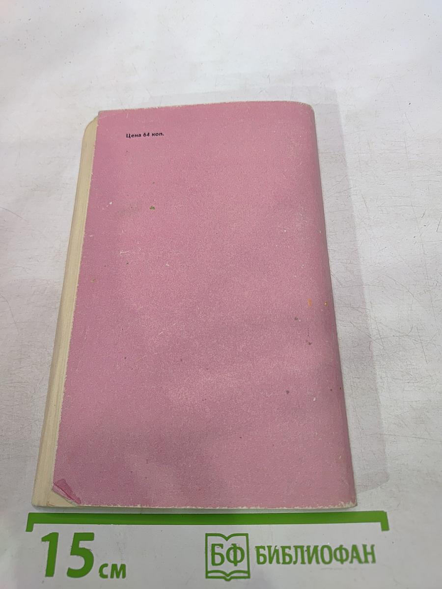 Боги, демоны и другие