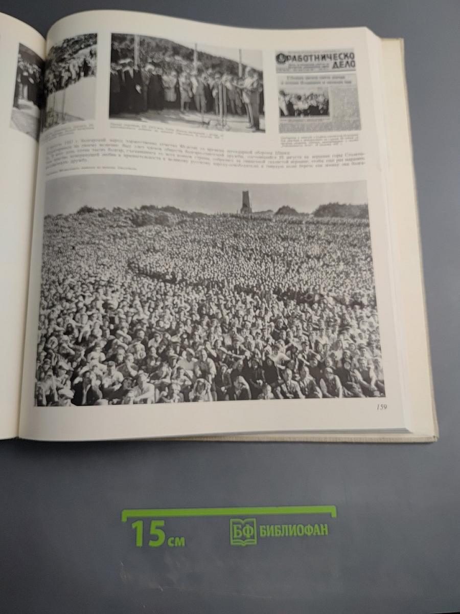 Навечные времена