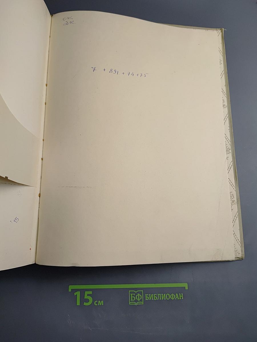 Николай Васильевич Гоголь в изобразительном искусстве и театре