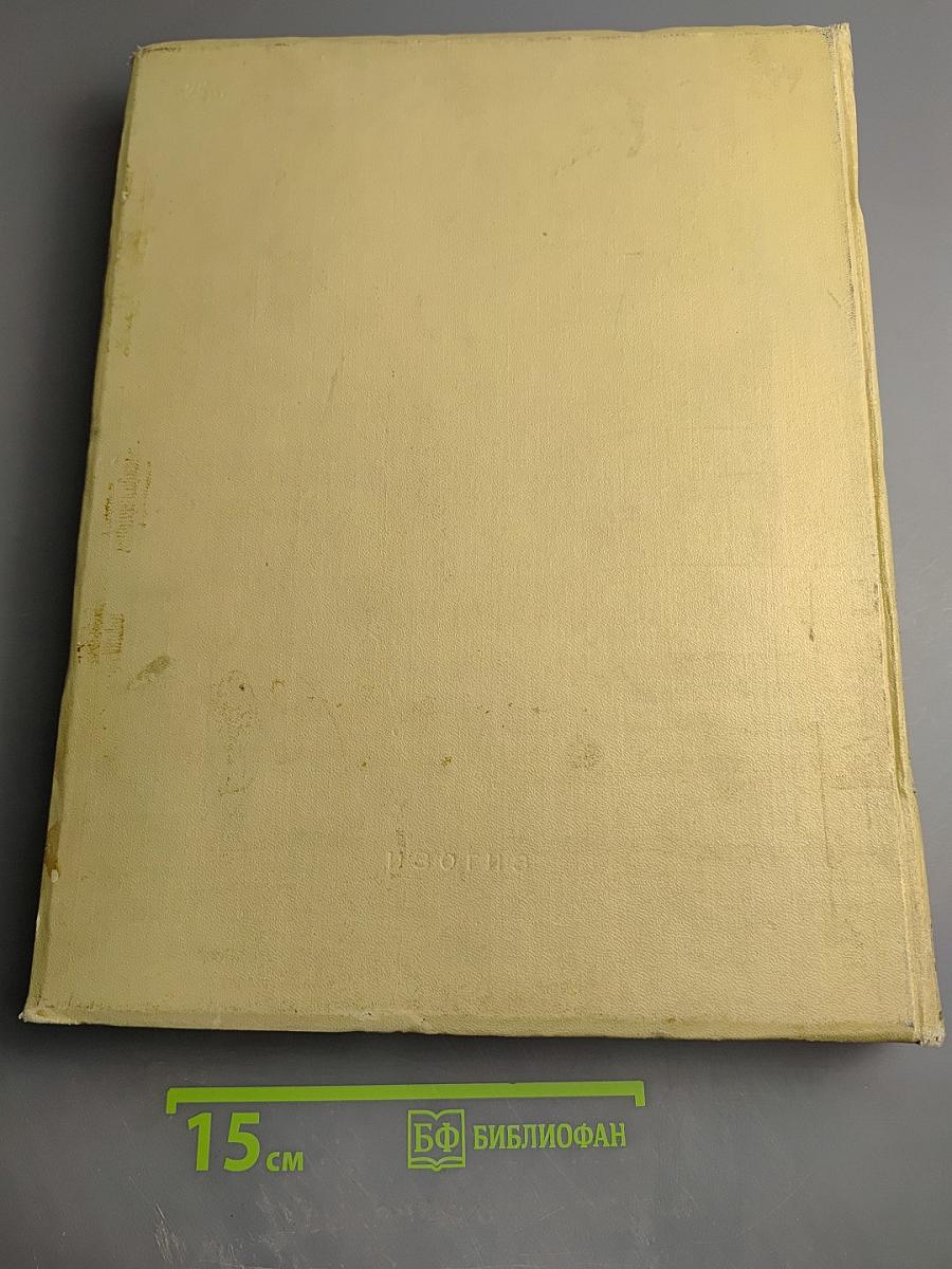 Николай Васильевич Гоголь в изобразительном искусстве и театре