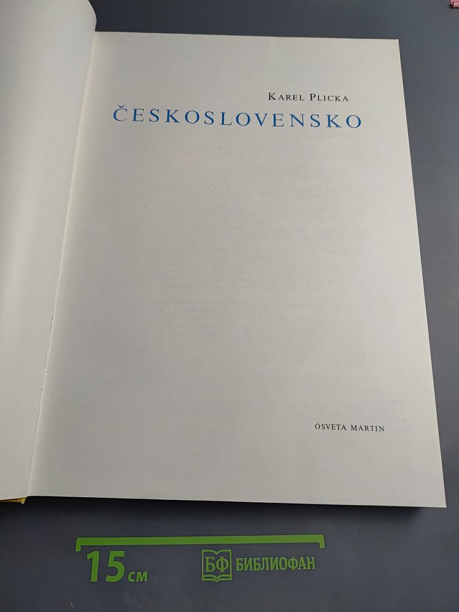 Československo