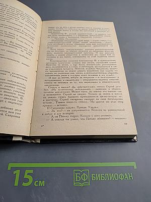 Жизнь идет...