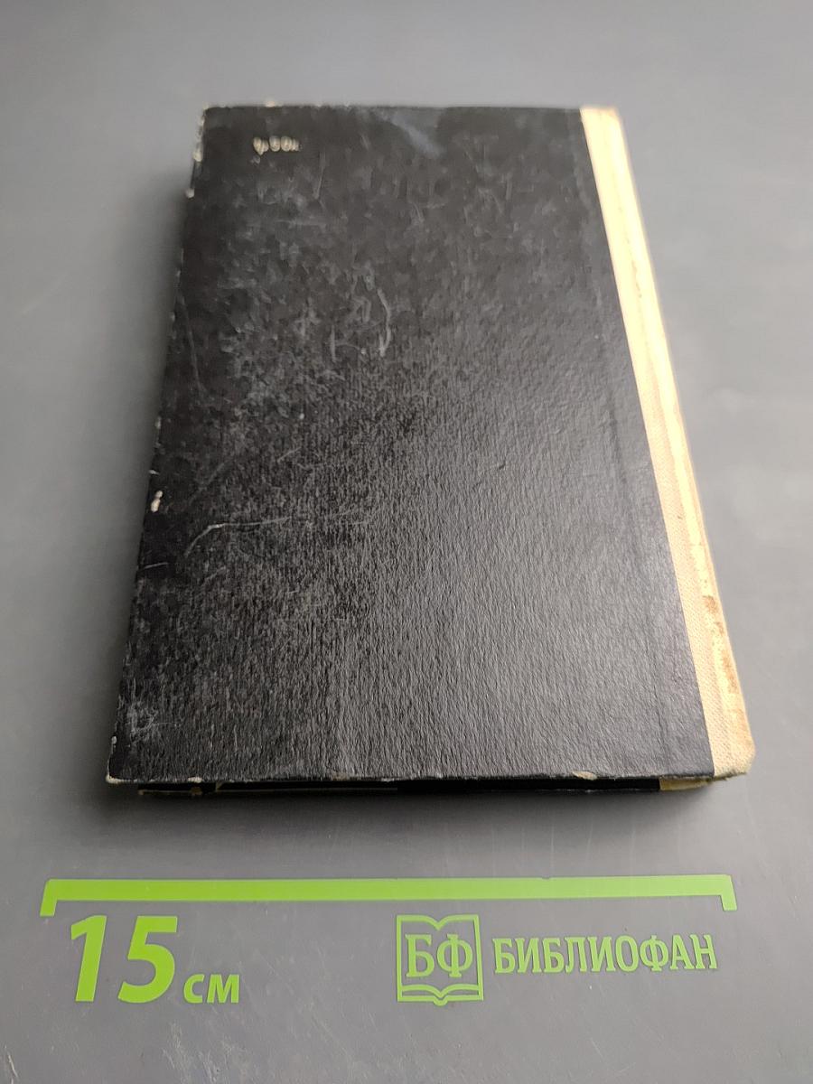 Жизнь идет...