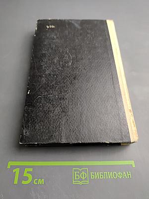 Жизнь идет...