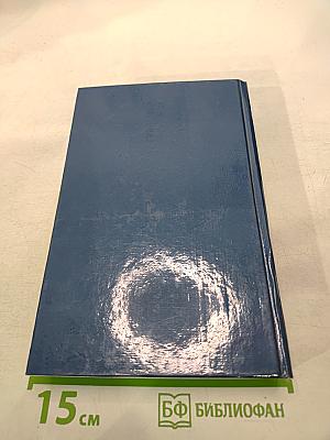 Краткие очерки русской истории