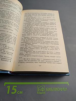 Шёл по городу Волшебник