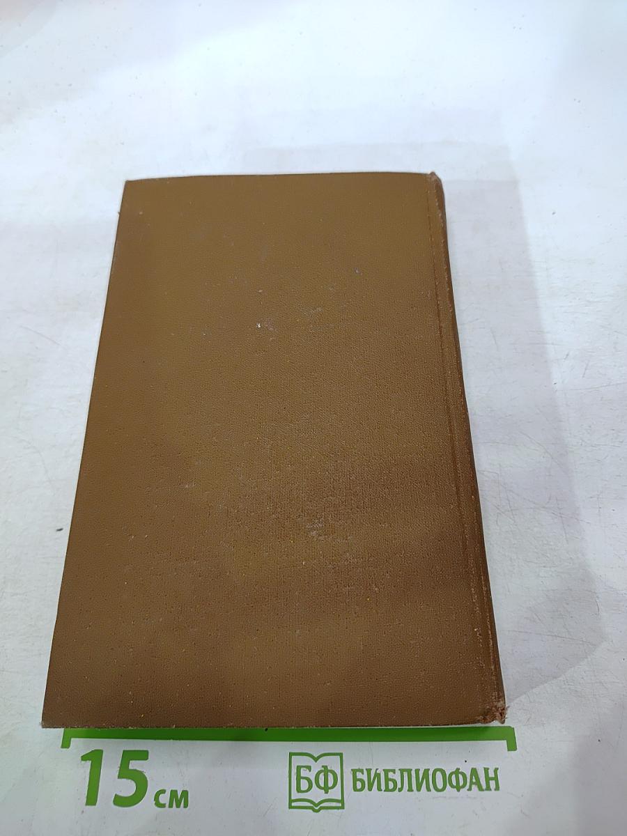 Ярмарка в Сокольниках. Операция "Фауст"