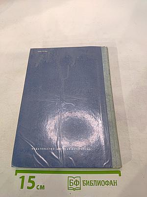 Особое задание