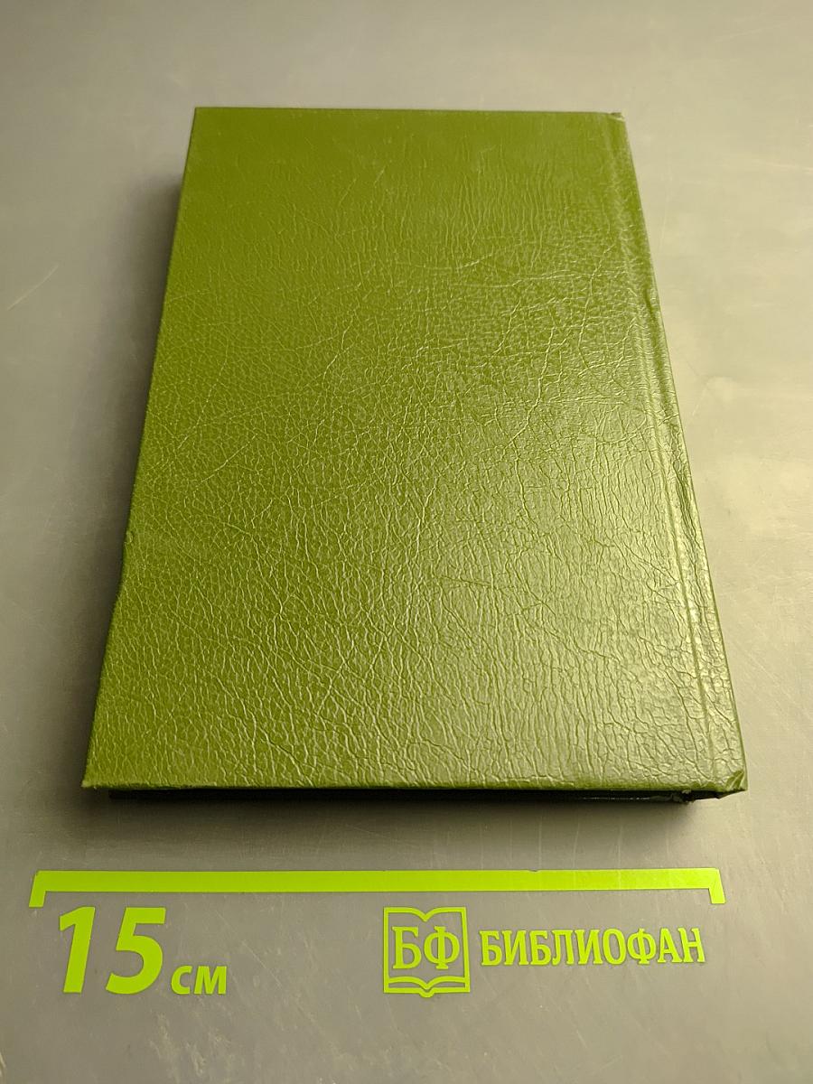 Шекспир. Ричард III. Тит Андроник. Комедия ошибок