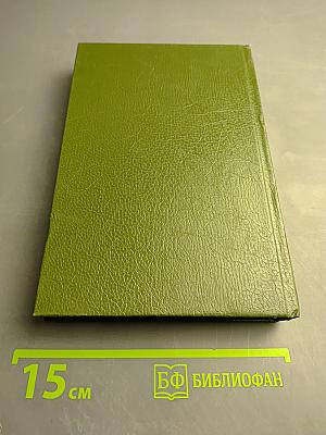 Шекспир. Ричард III. Тит Андроник. Комедия ошибок