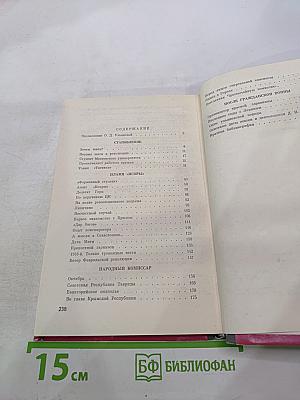 Дмитрий Ульянов