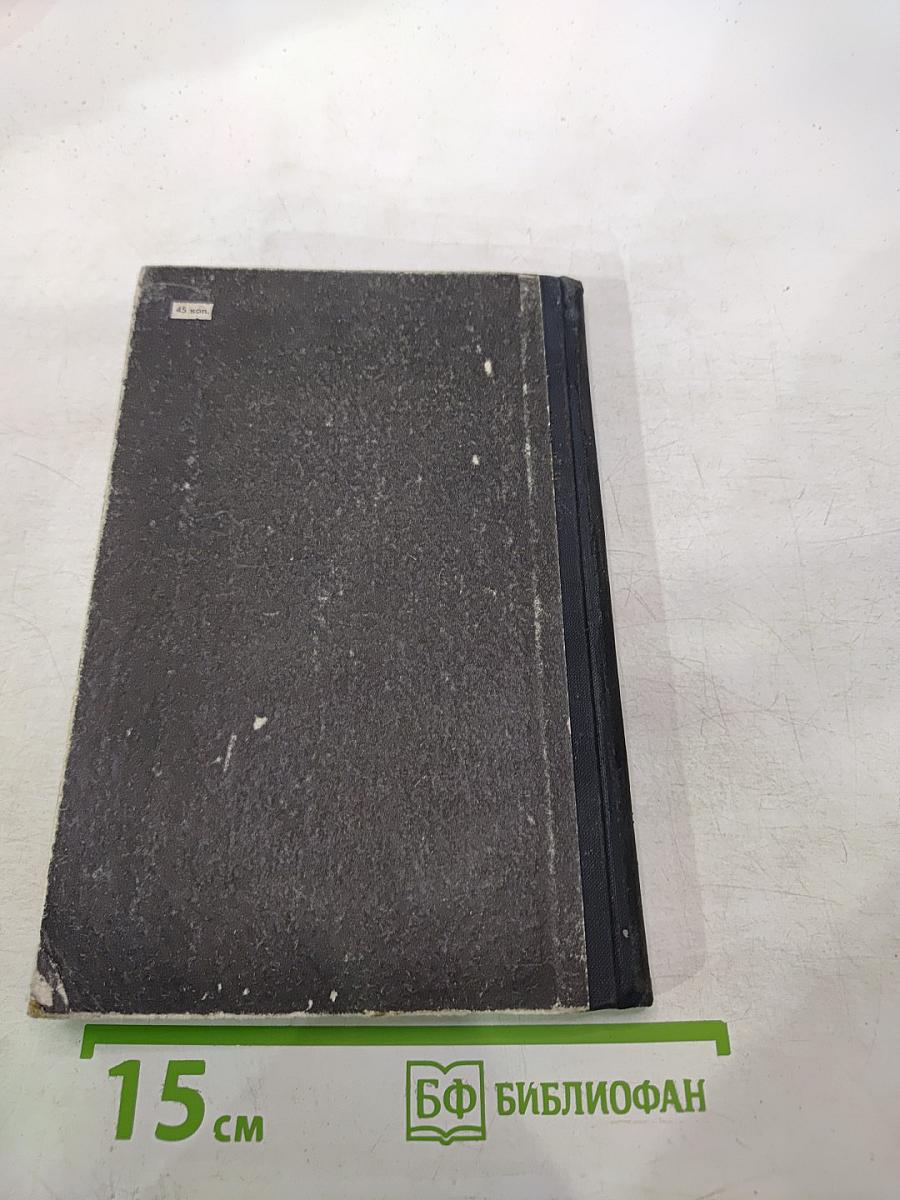 Индивидуальный огород