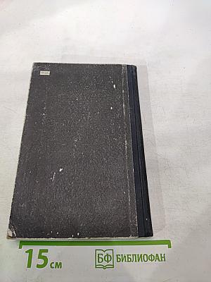 Индивидуальный огород