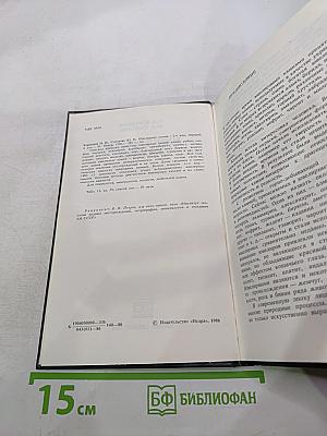 Ювелирные камни