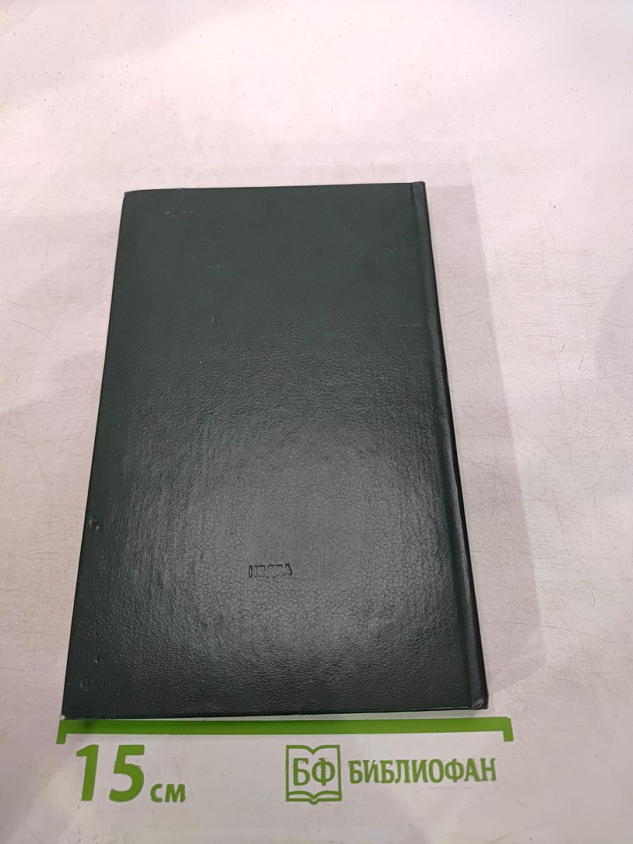 Ювелирные камни