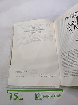 Первобытная культура