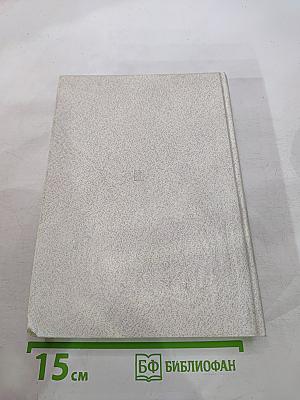 Первобытная культура