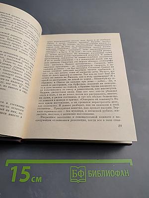 На Скаковом поле, около бойни...