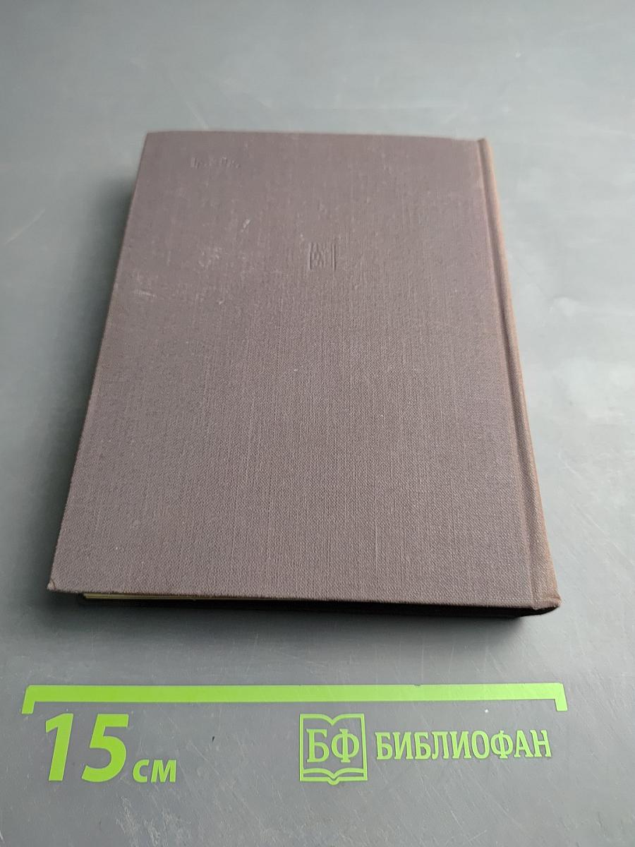 На Скаковом поле, около бойни...