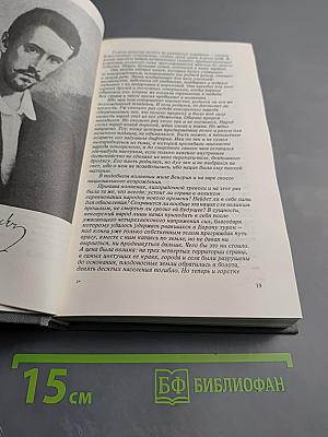 Шандор Петефи