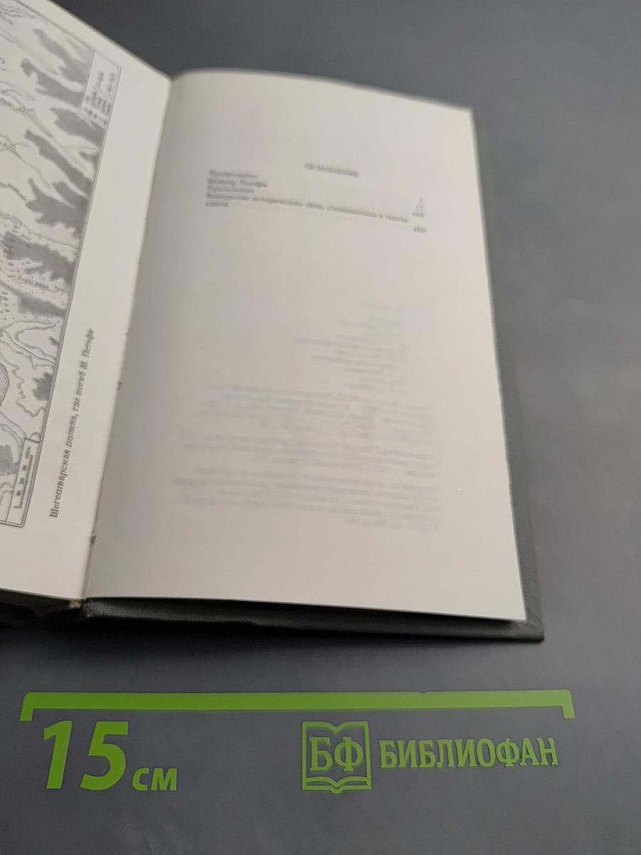 Шандор Петефи