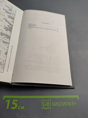 Шандор Петефи