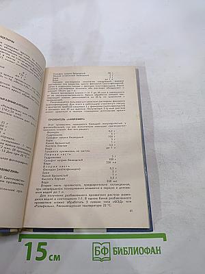 Фотографируем без ошибок