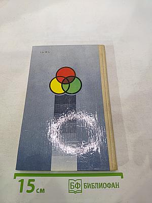 Фотографируем без ошибок