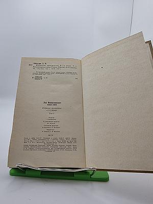 России верные сыны