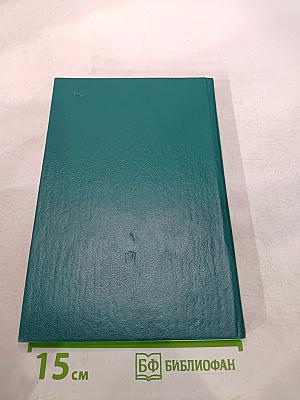 Рисунок Живопись Композиция: Хрестоматия