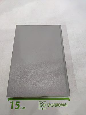 Puhutaan Suomea: Говорим по-фински. Часть 1