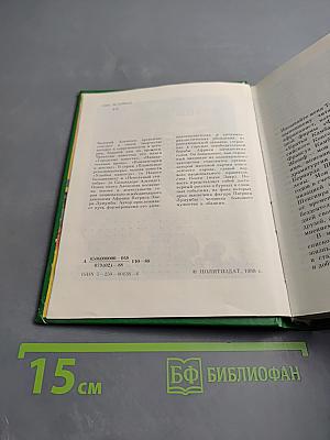 Грани алмаза