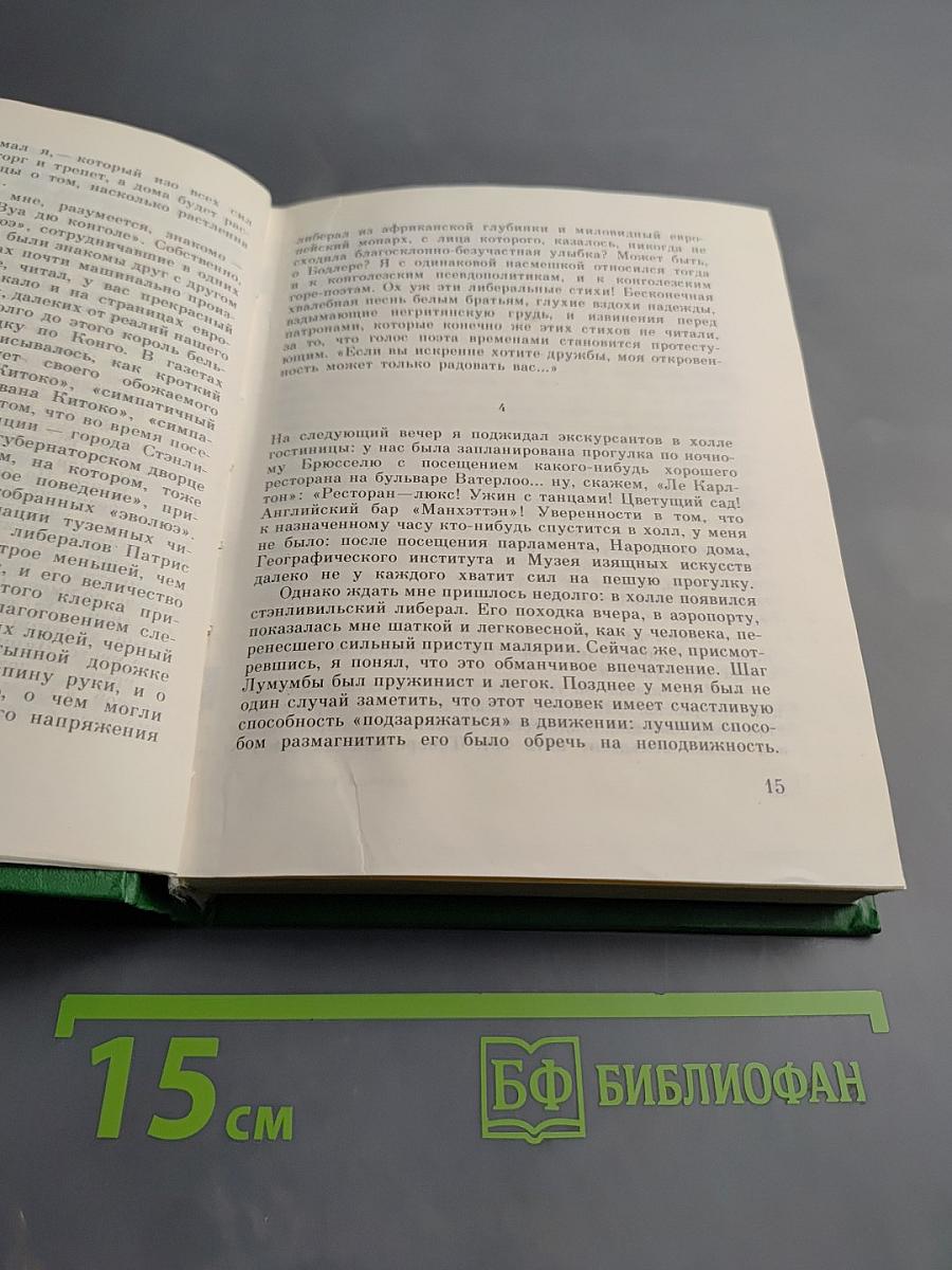 Грани алмаза